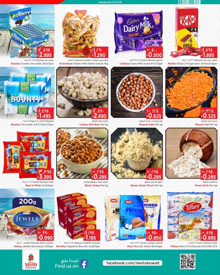 Nesto Hypermarket Summer Breaking Offers Kuwait Nesto Deal