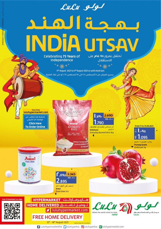 Lulu Hypermarket India Utsav Offers Kuwait Lulu Best Offer