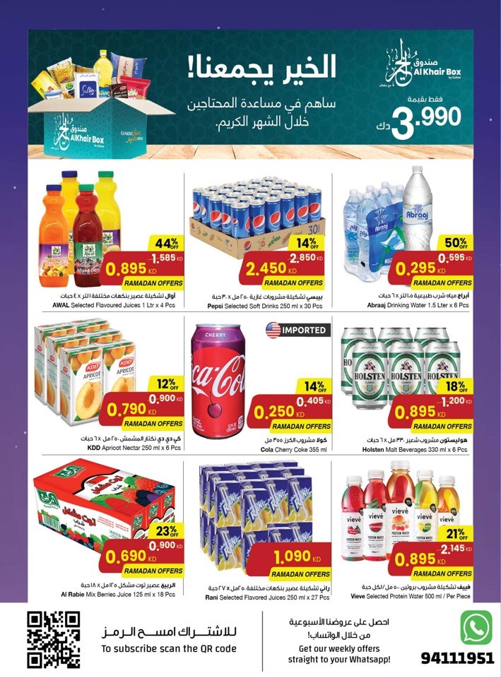 The Sultan Center Gergean Deals Kuwait Offers Today