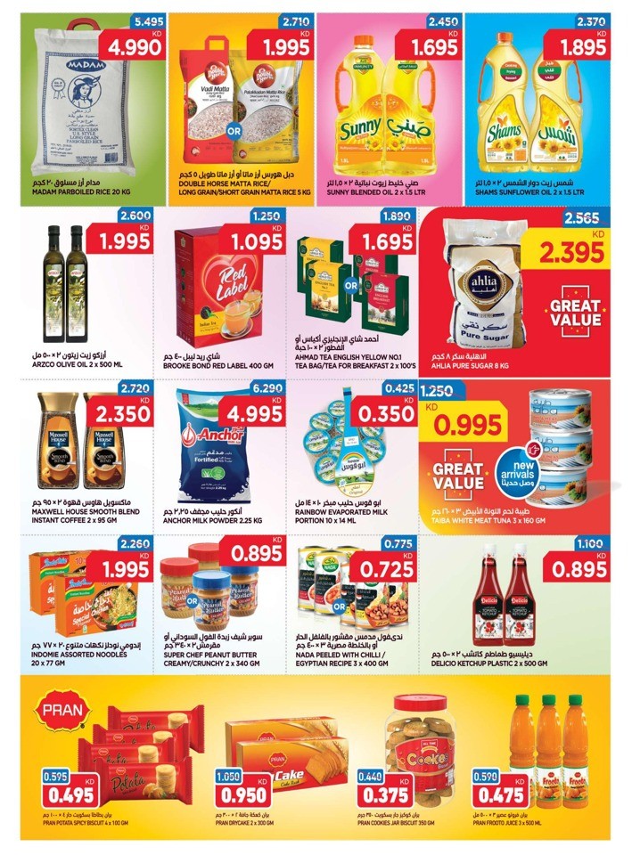 Oncost Wholesale Anniversary Sale Flyer Kuwait Offers