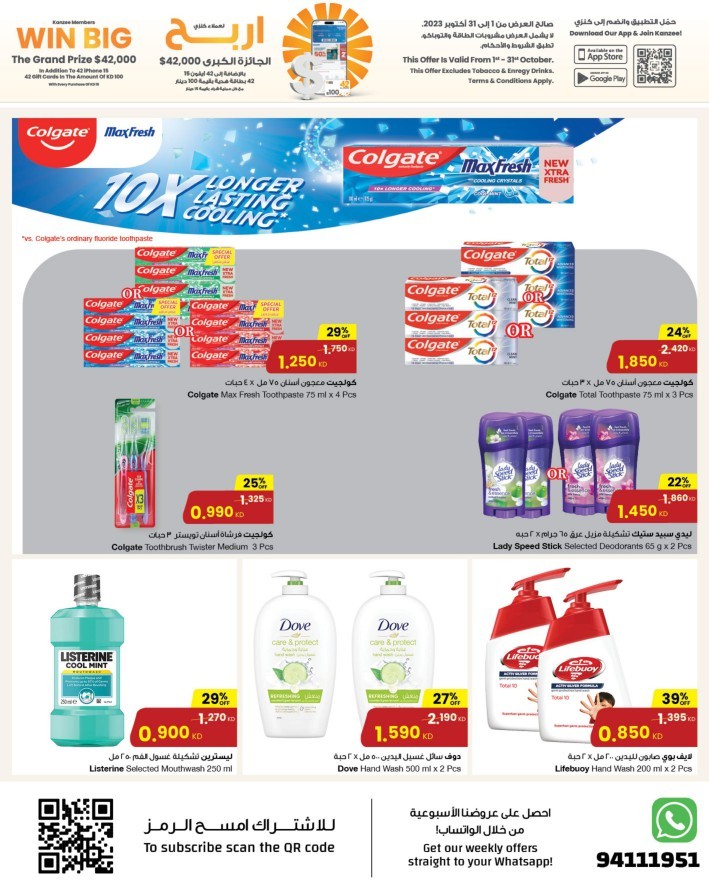 The Sultan Center Best Deals Flyer Kuwait Offers Today