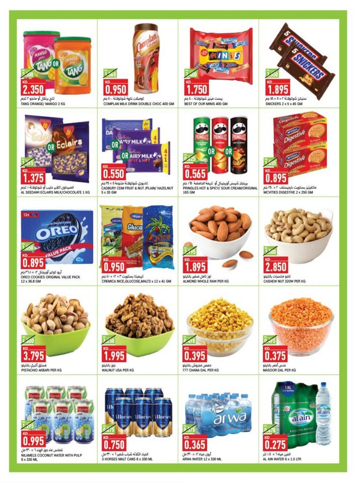 Gulfmart Super Deals Flyer Kuwait Offers Today