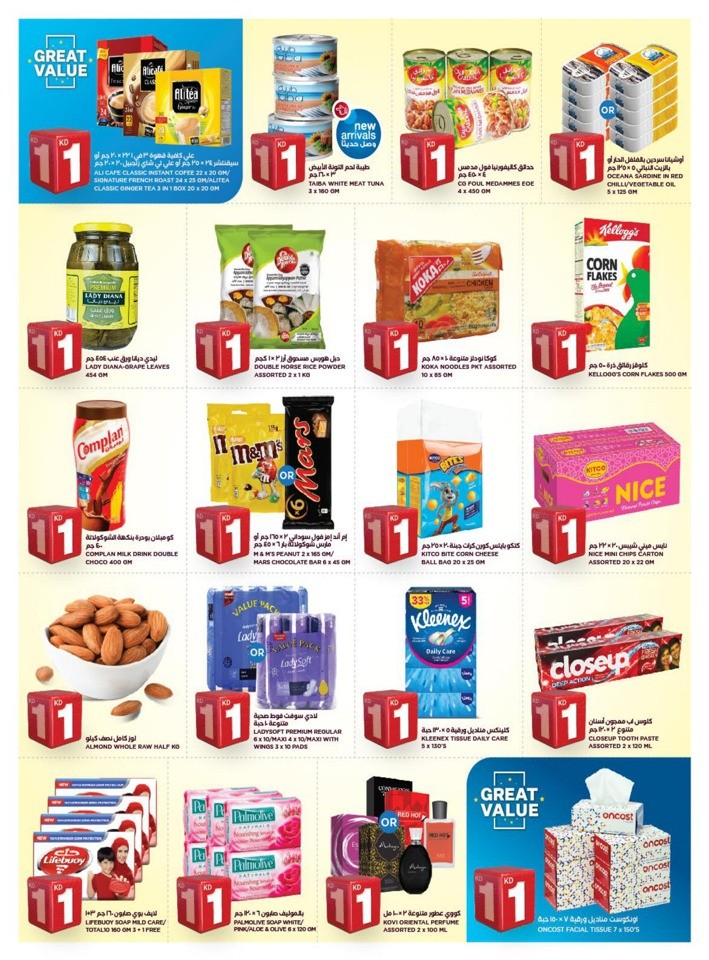 Oncost Supermarket Super Offers Flyer Kuwait Offers Today