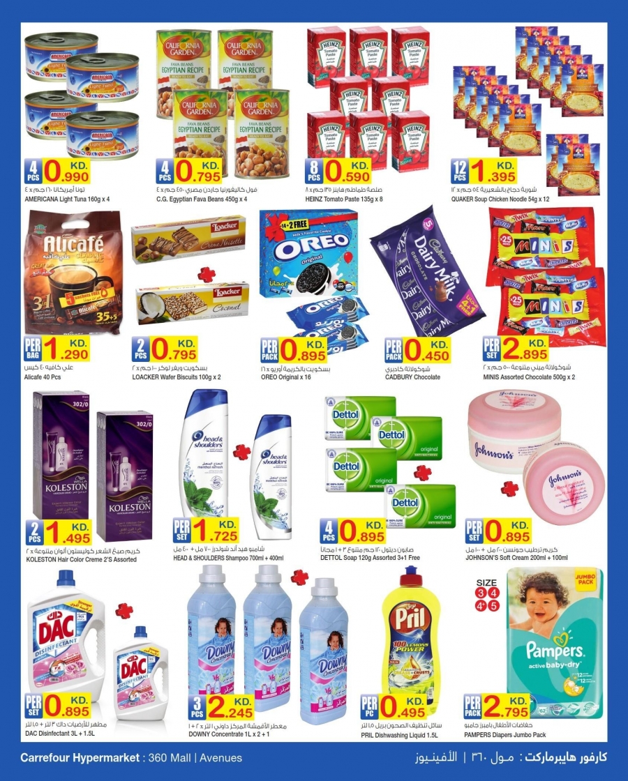 Carrefour Kuwait Offers