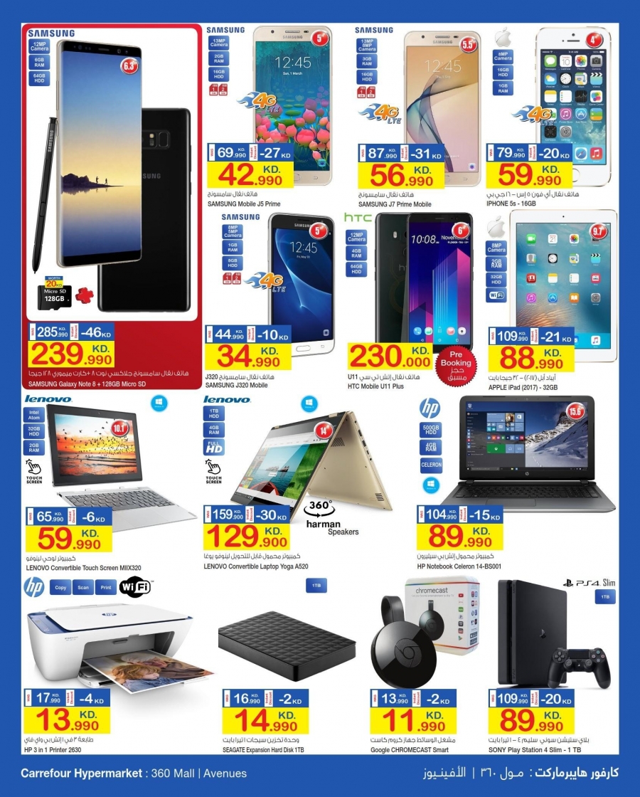 Carrefour Kuwait Offers