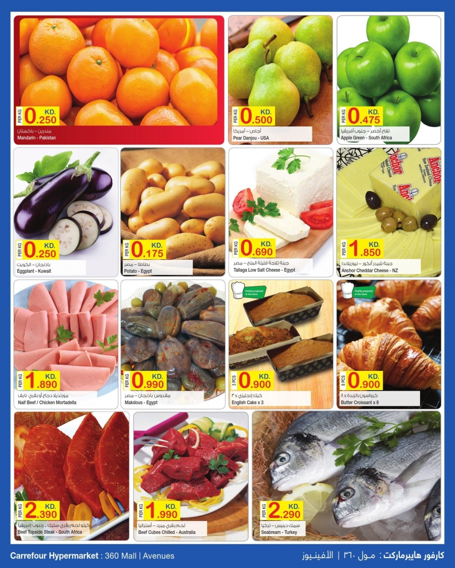 Carrefour Kuwait Best Deals