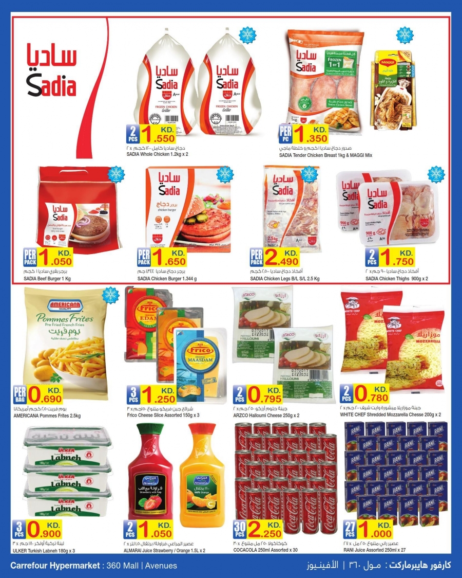 Carrefour Kuwait Best Deals