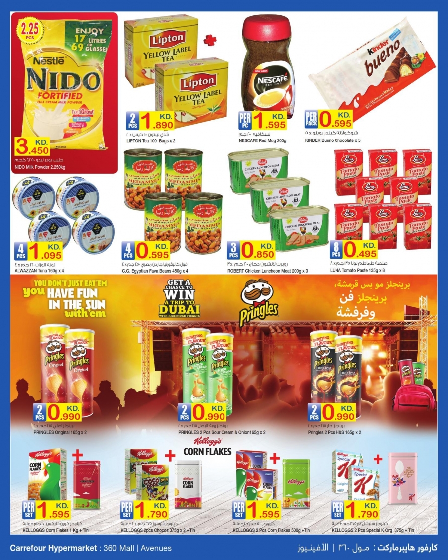 Carrefour Kuwait Best Deals