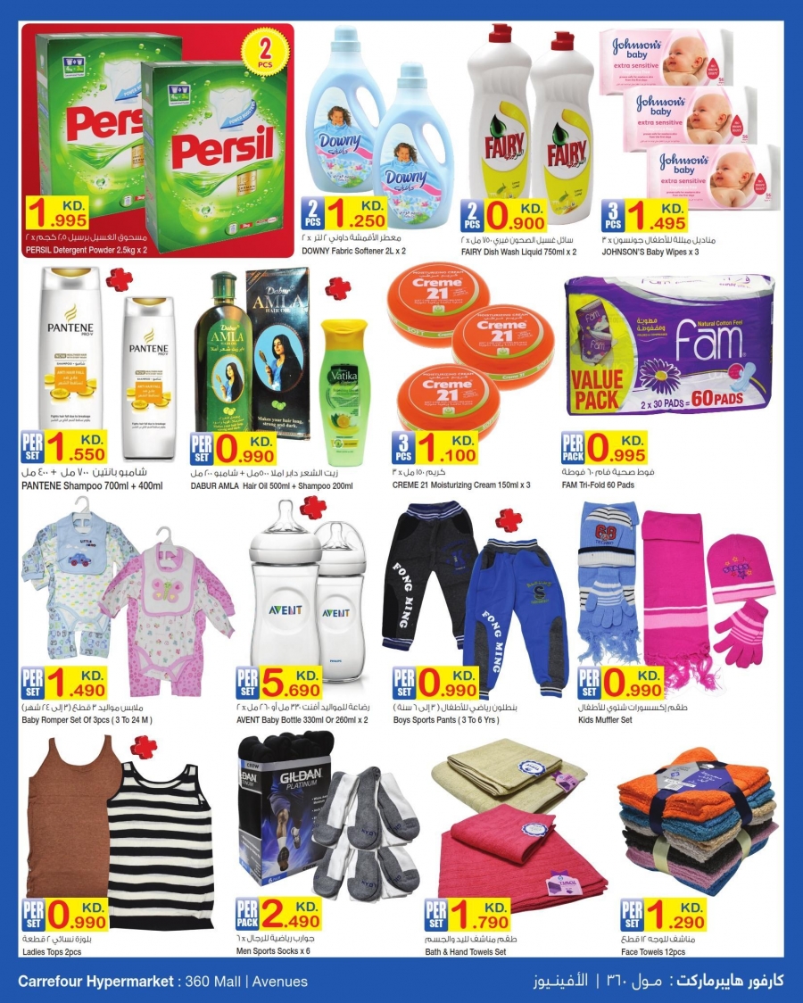 Carrefour Kuwait Best Deals