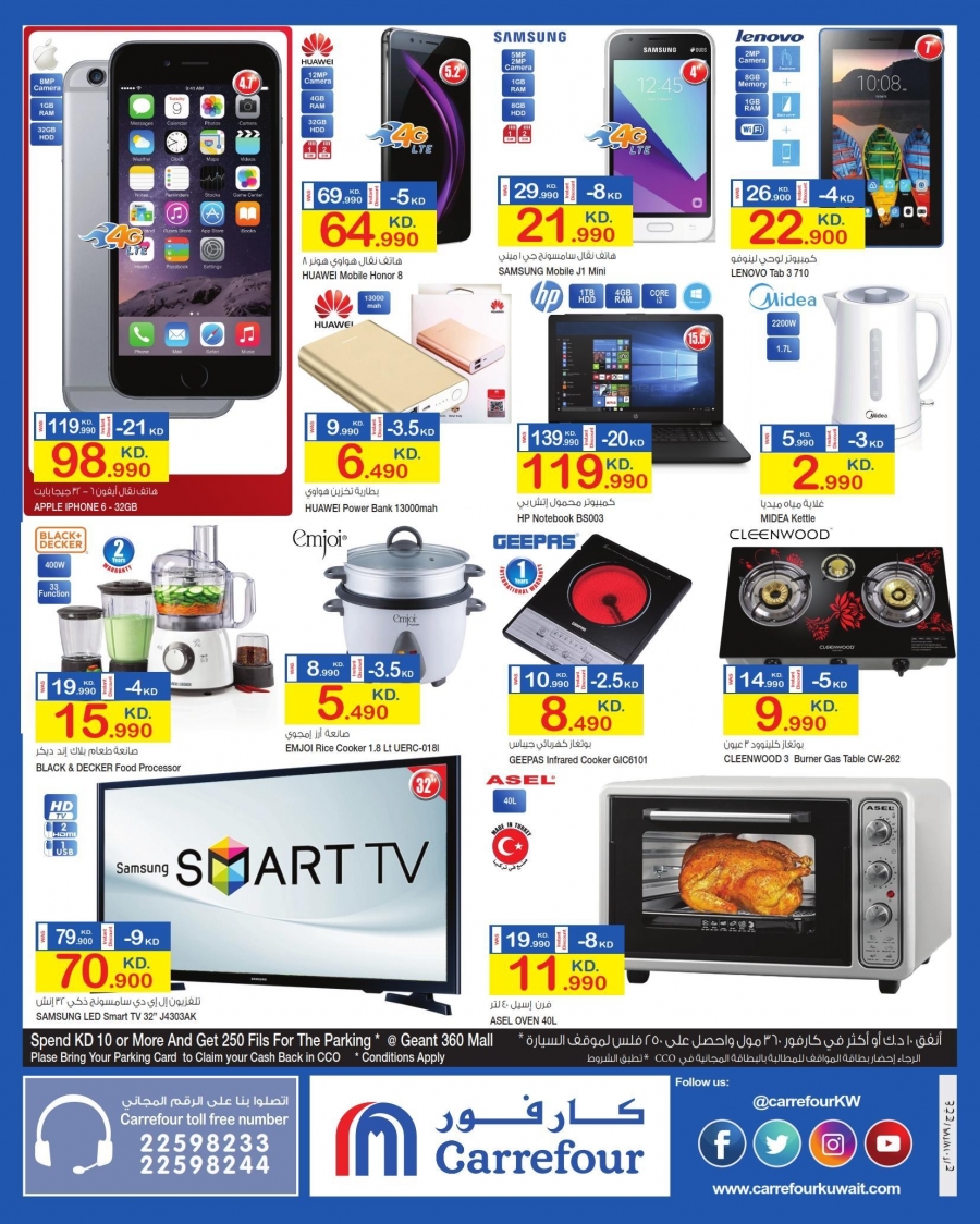 Carrefour Kuwait Best Deals