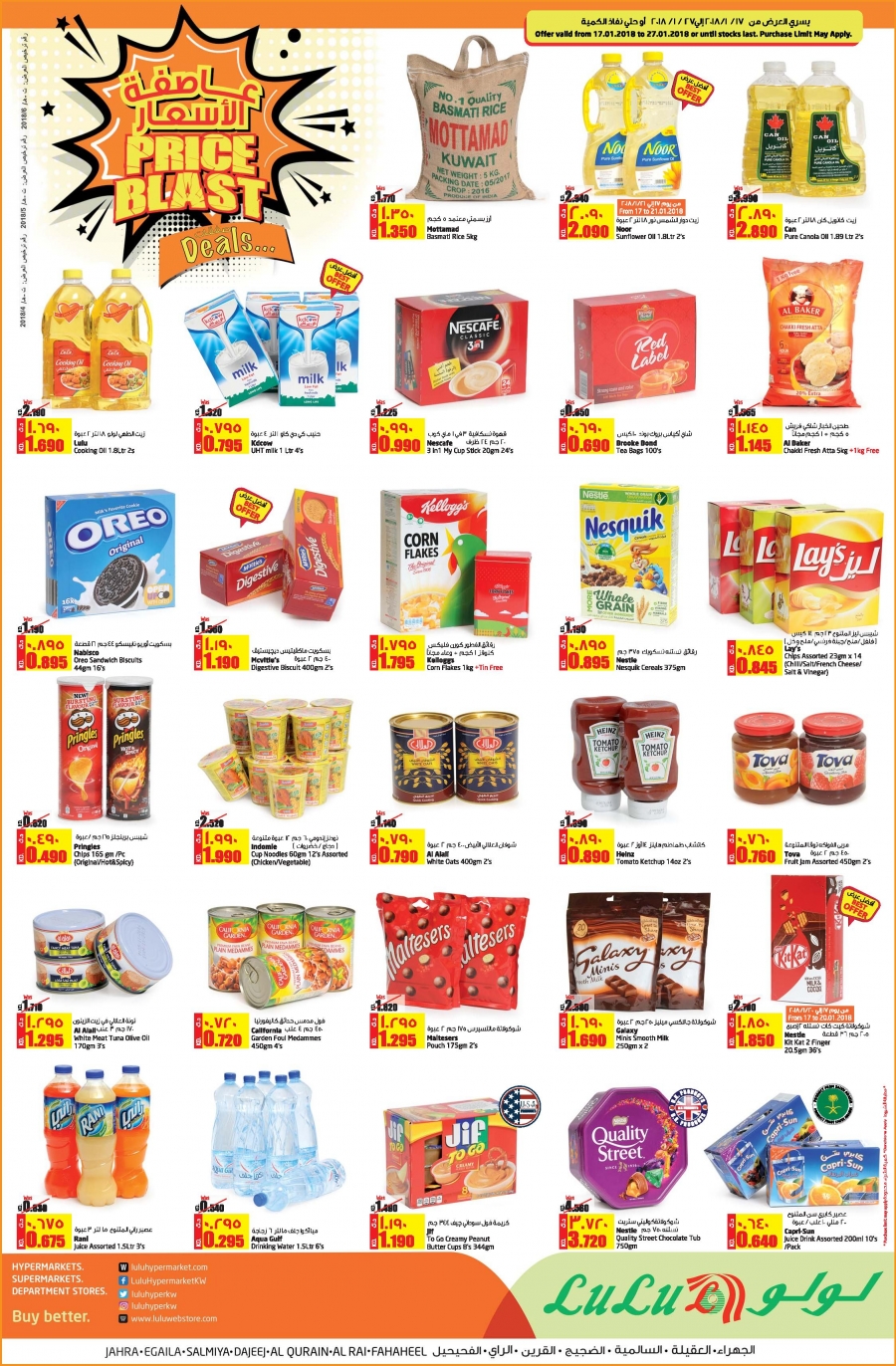 Lulu Kuwait Price Blast Deals