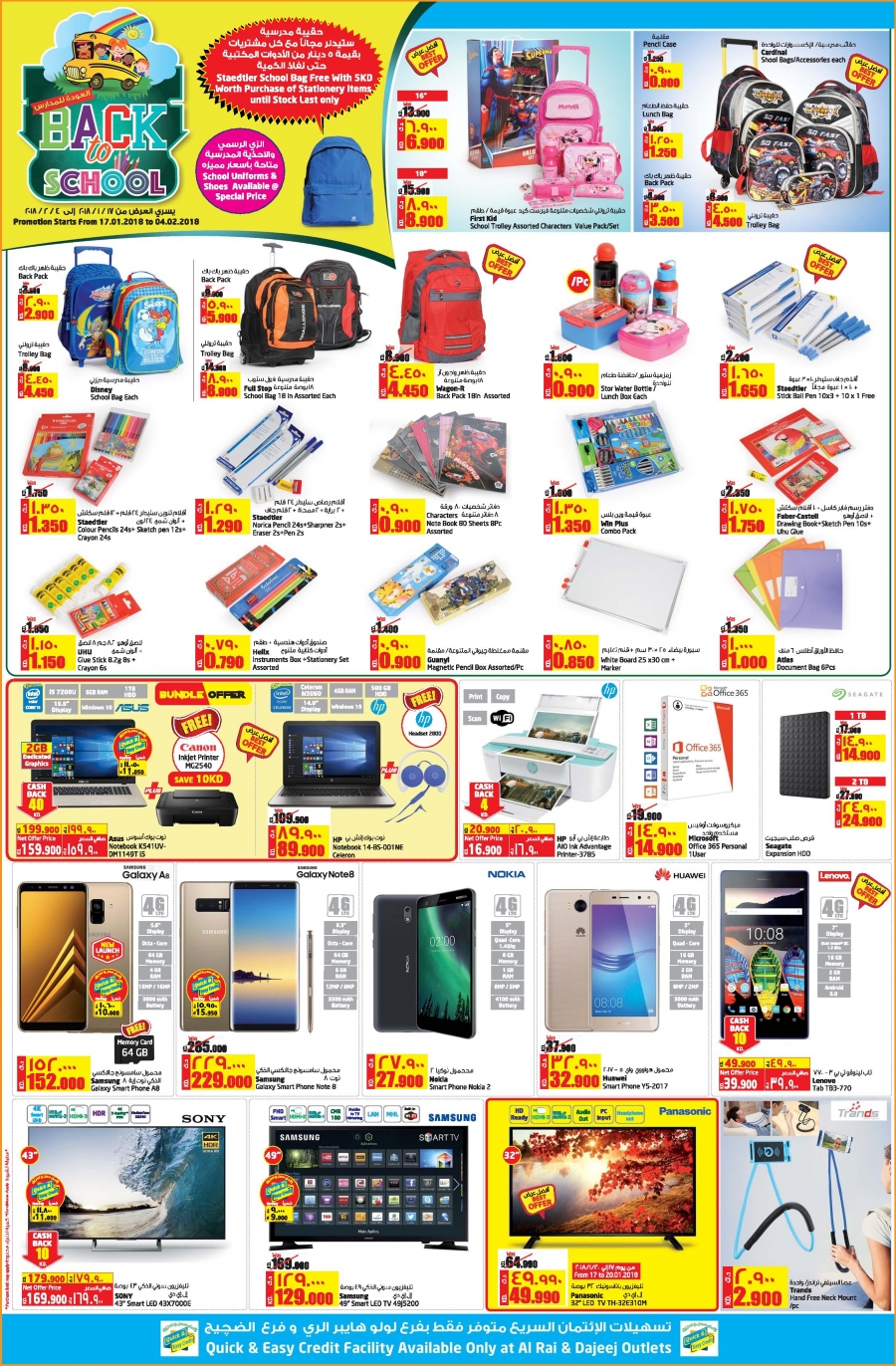 Lulu Kuwait Price Blast Deals