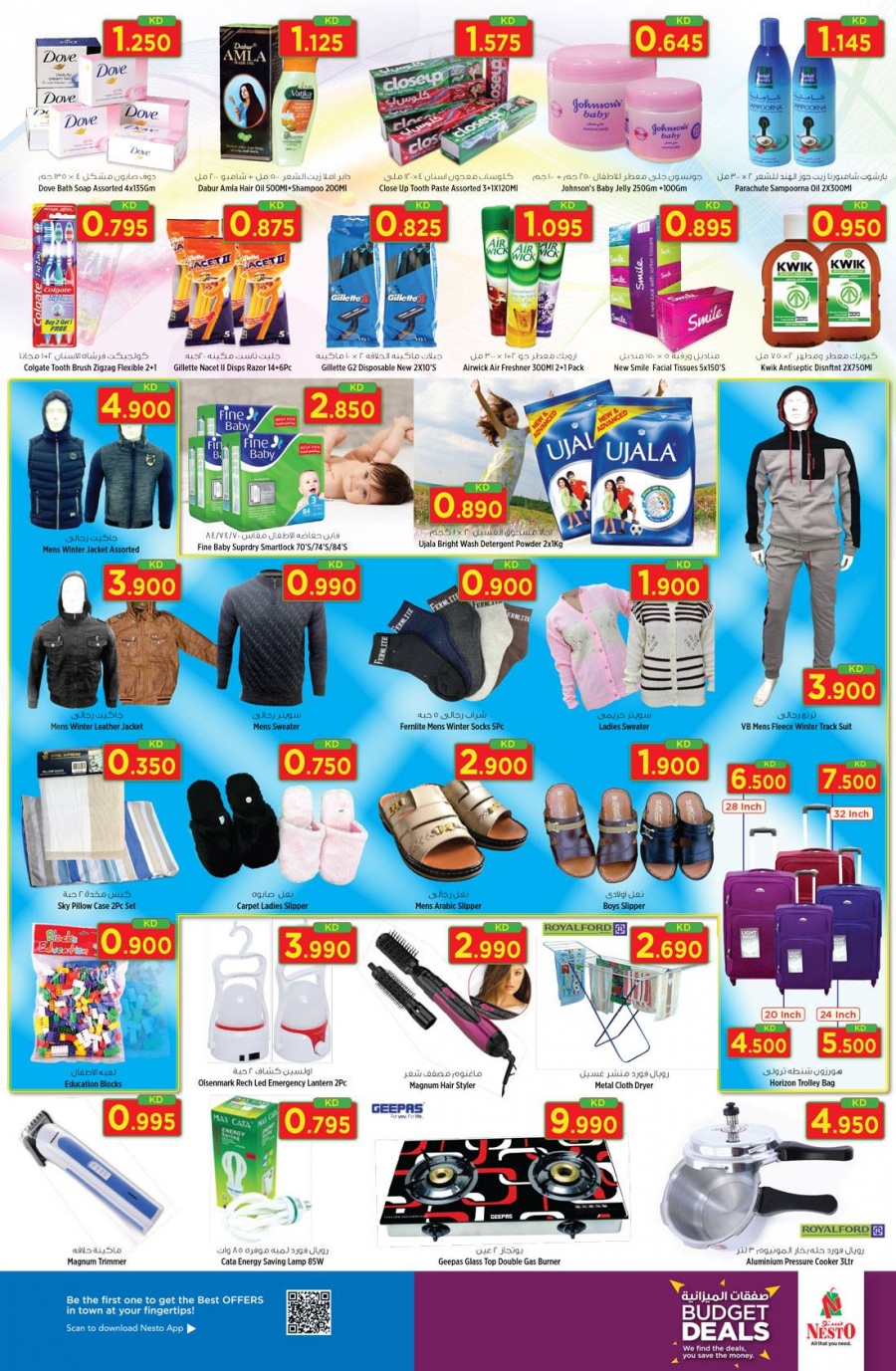 Nesto Kuwait Great Weekend Deals