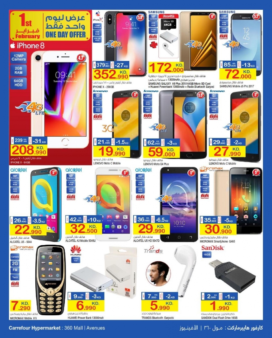 Carrefour Hala February Offers