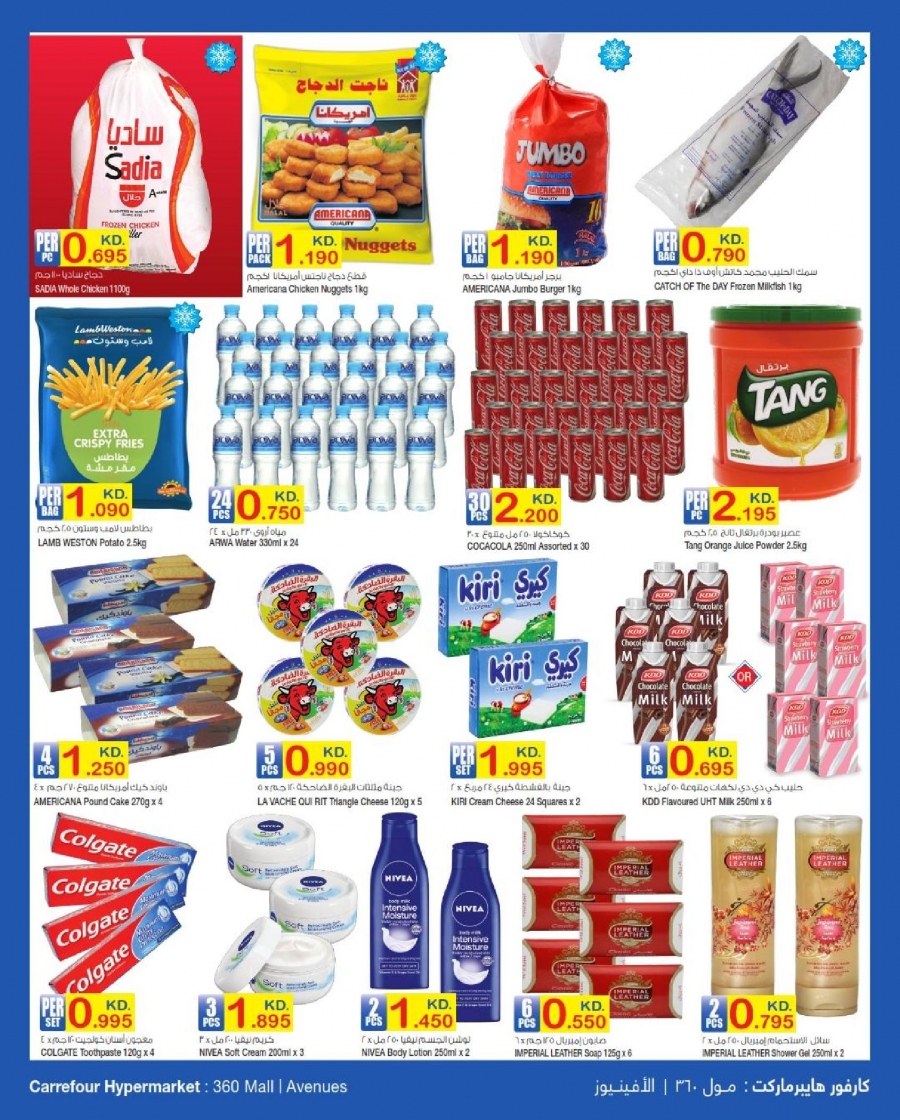 Carrefour Hala February Offers