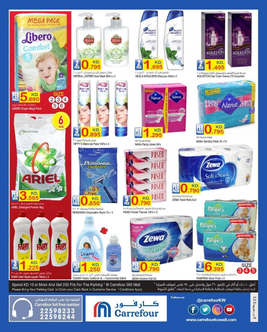 Carrefour Hala February Offers