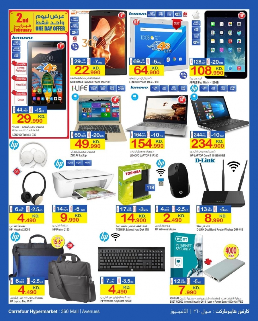 Carrefour Hala February Offers