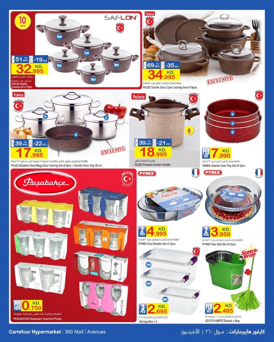 Carrefour Hala February Offers