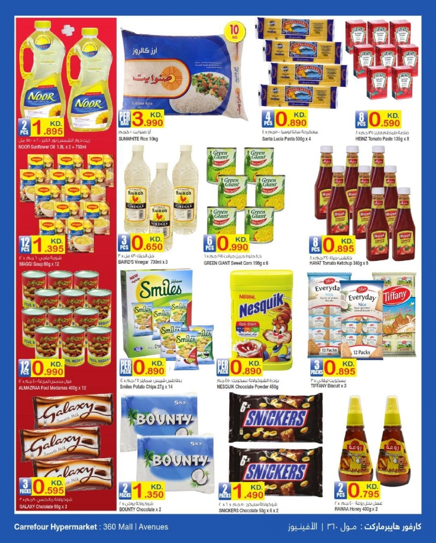 Carrefour Hala February Offers