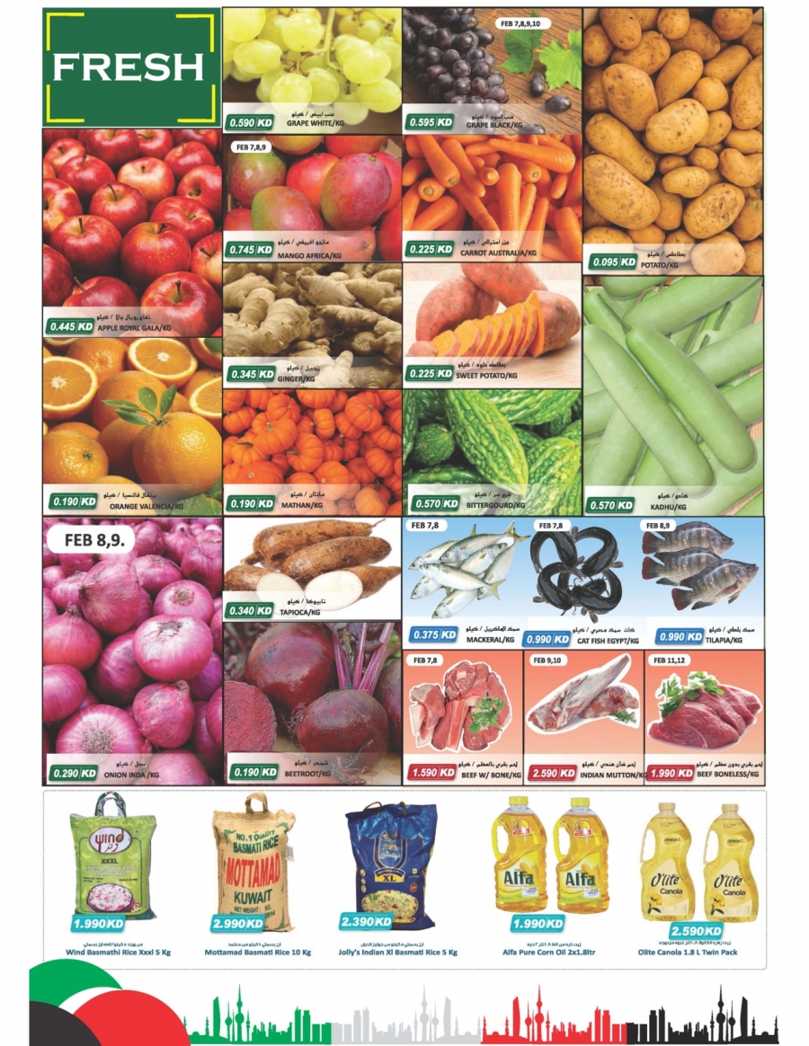 Grand Hyper Special Deals