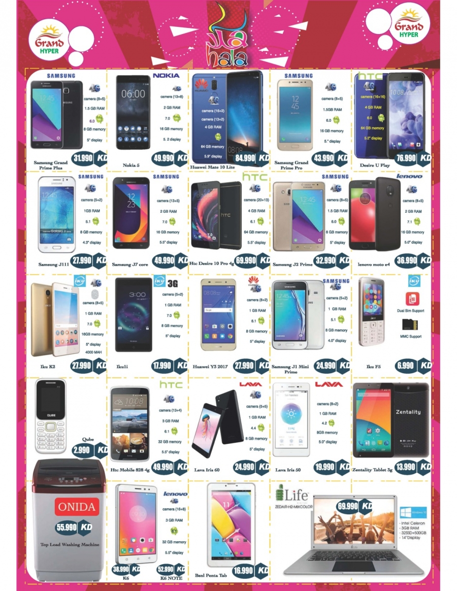 Grand Hyper Special Deals