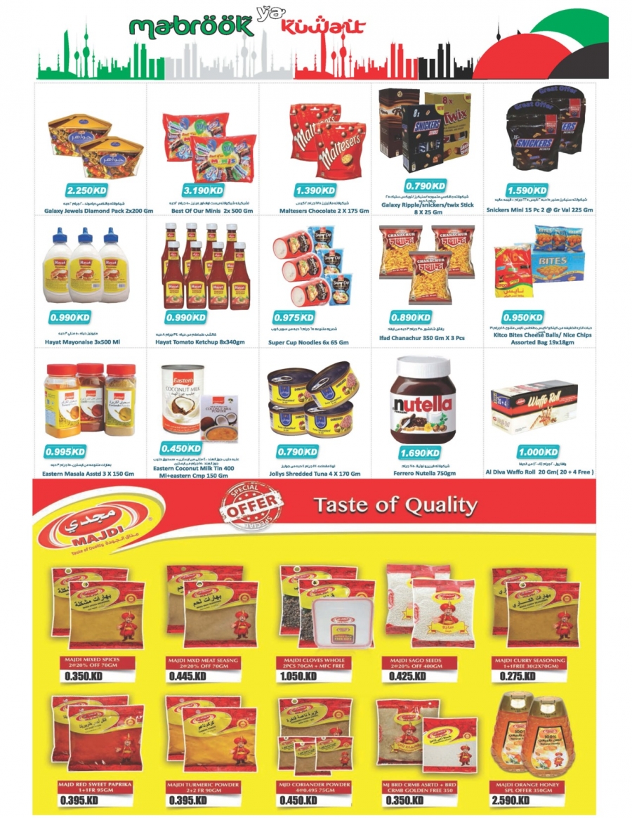 Grand Hyper Special Deals