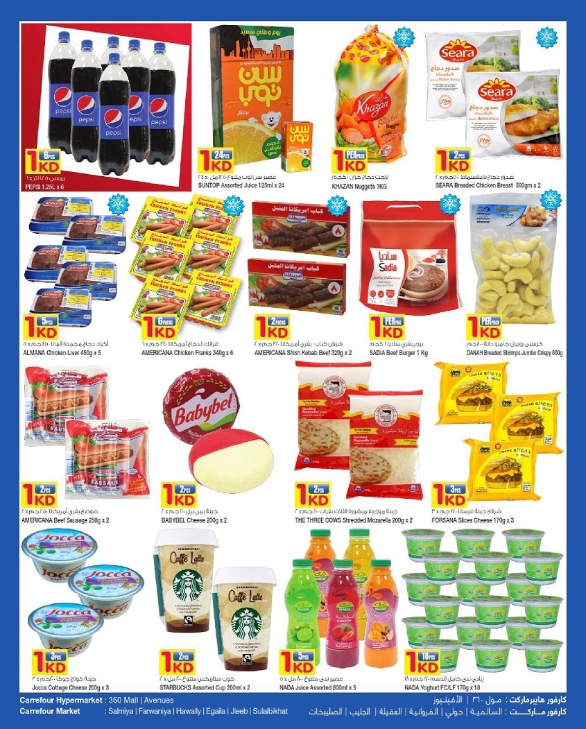 Carrefour KD 1,2,3 Deals