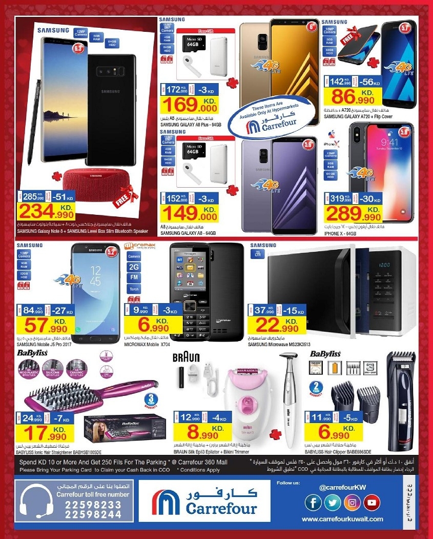 Carrefour KD 1,2,3 Deals