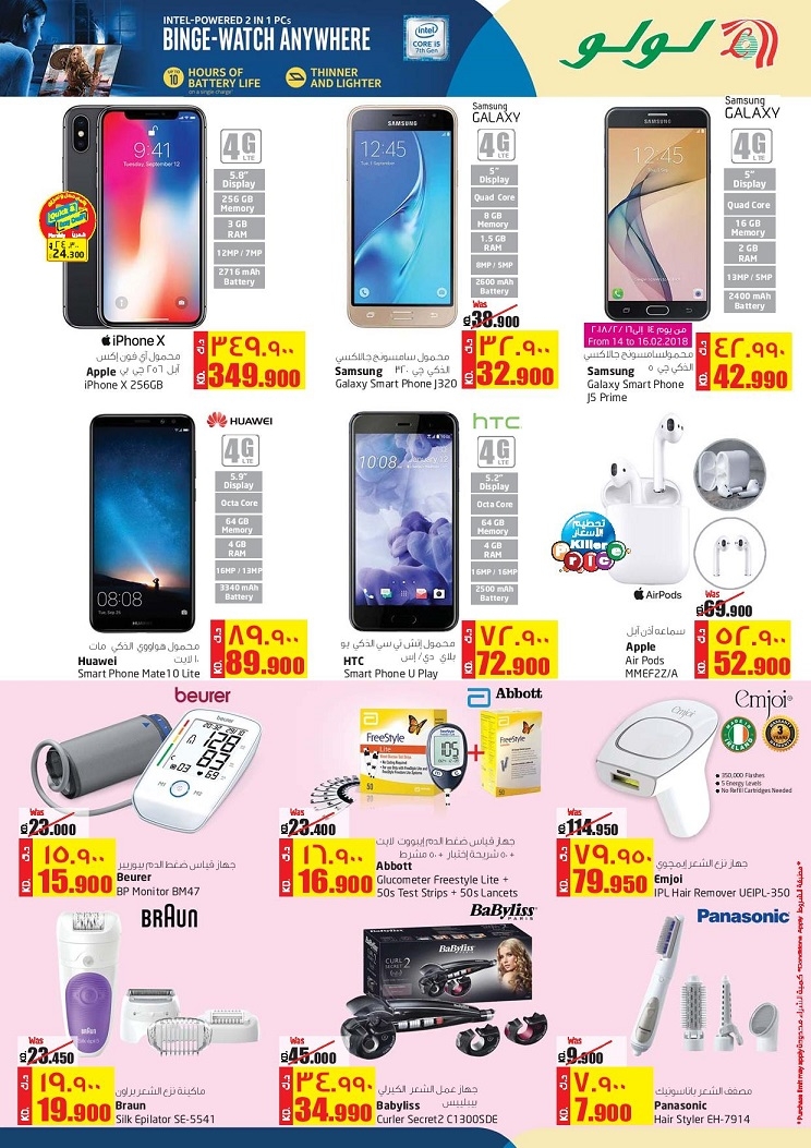 Lulu Hypermarket Ultimate Beauty Deals