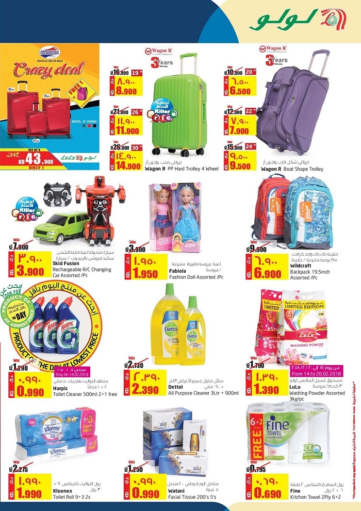 Lulu Hypermarket Ultimate Beauty Deals