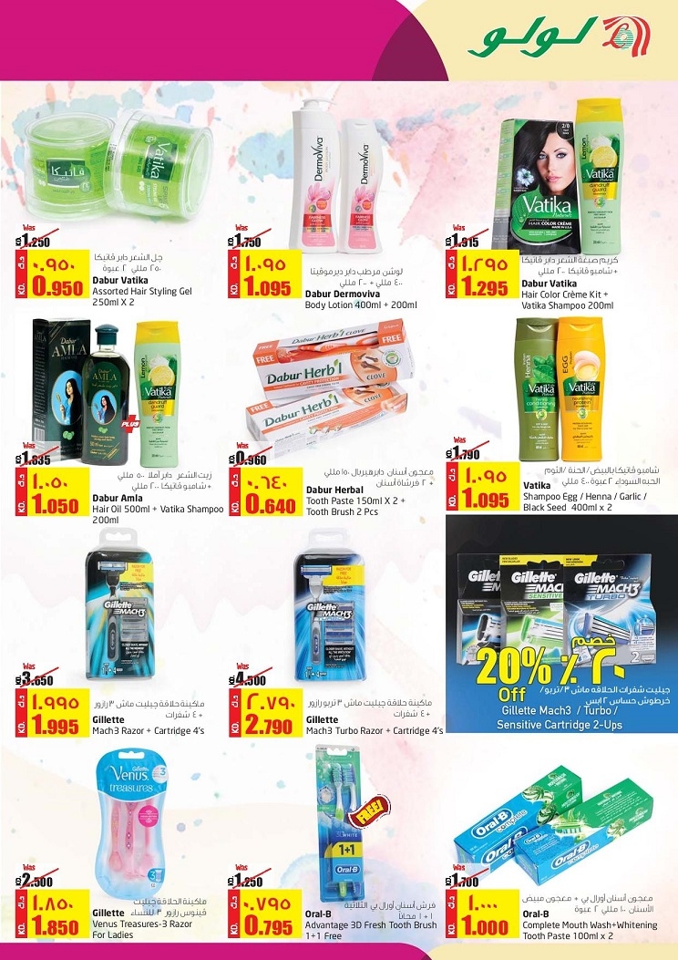 Lulu Hypermarket Ultimate Beauty Deals