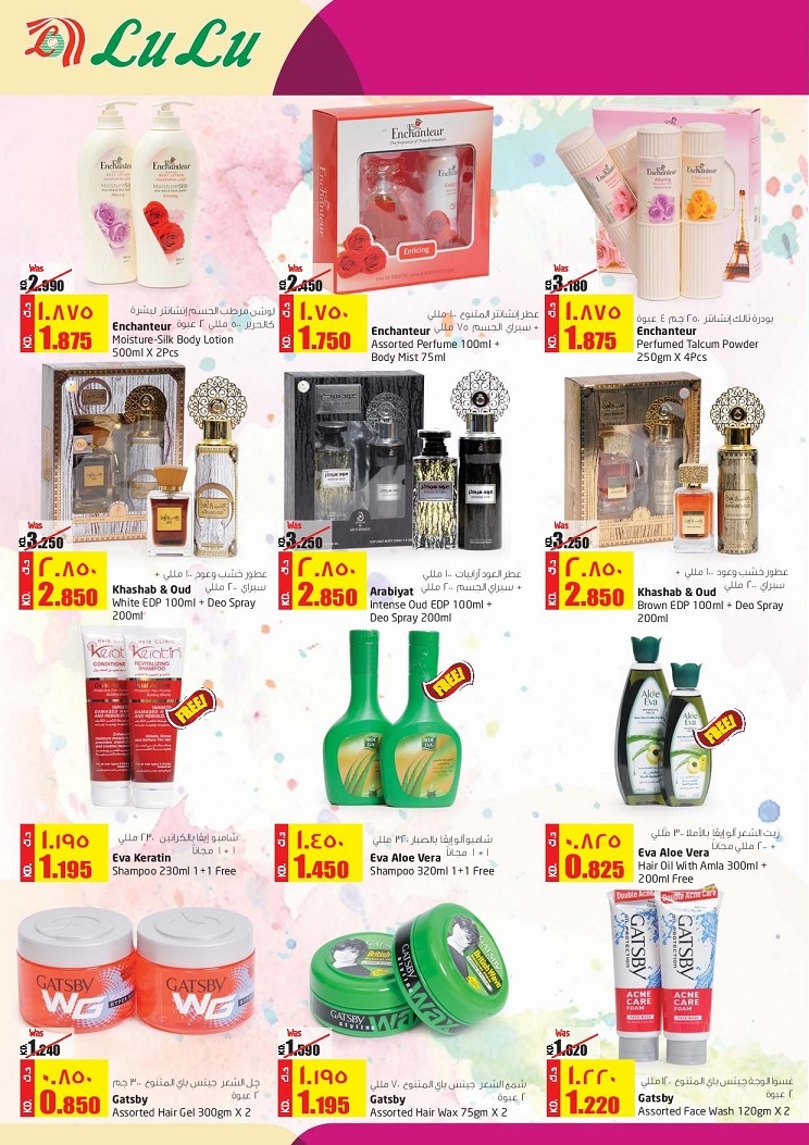 Lulu Hypermarket Ultimate Beauty Deals