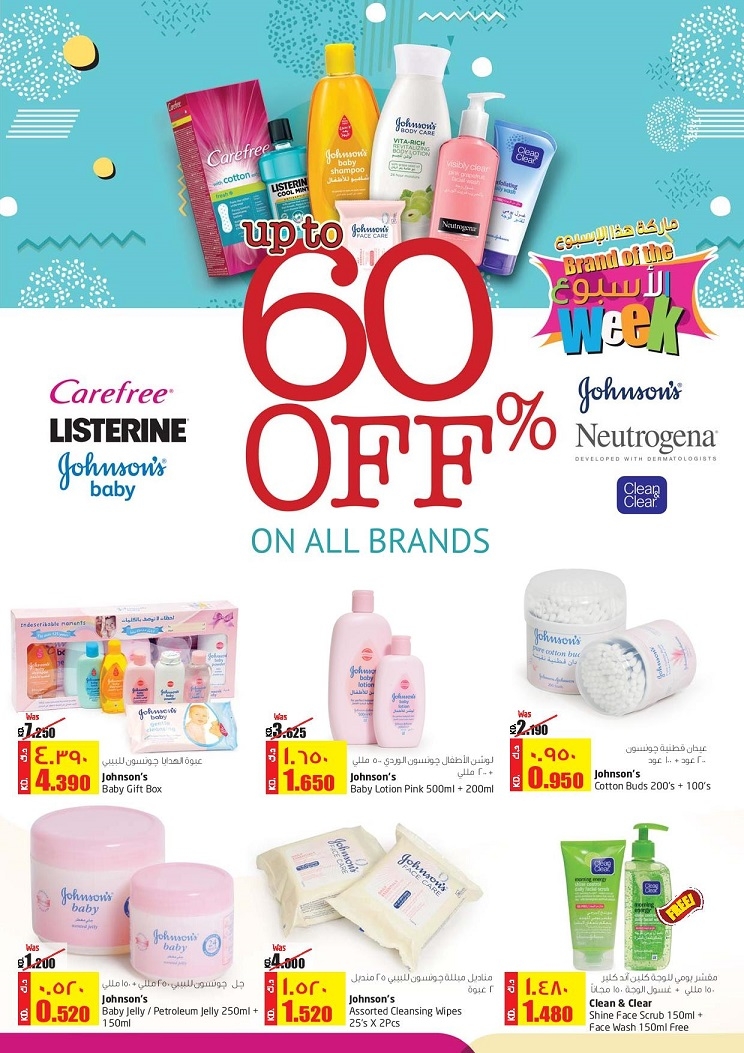 Lulu Hypermarket Ultimate Beauty Deals