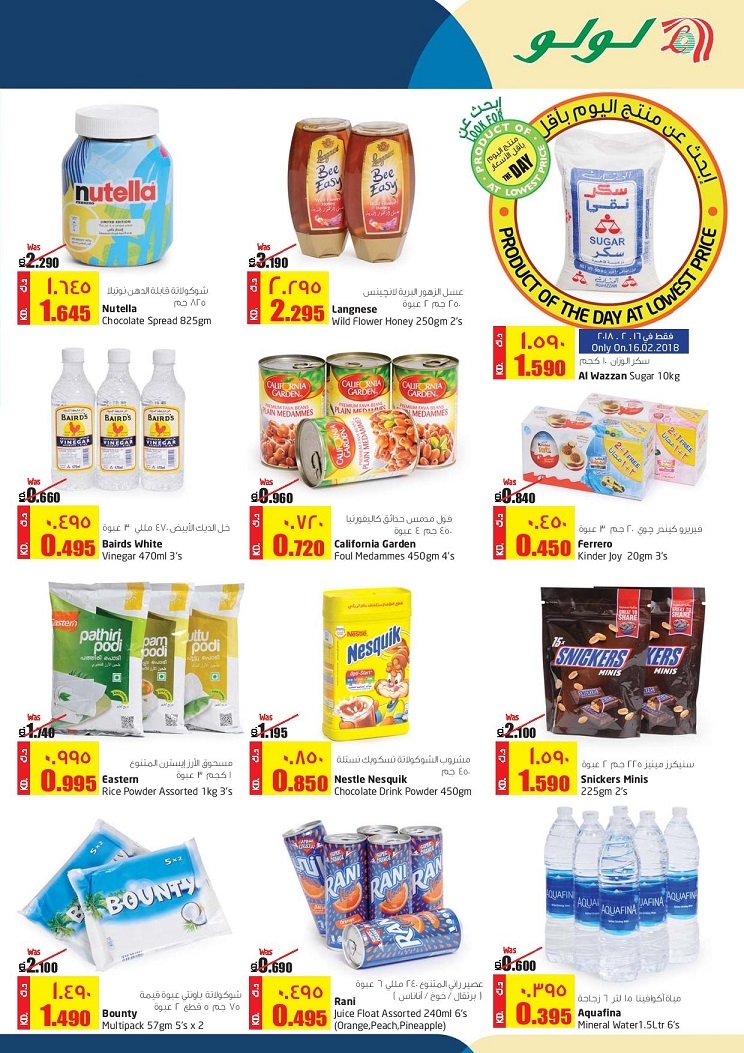 Lulu Hypermarket Ultimate Beauty Deals