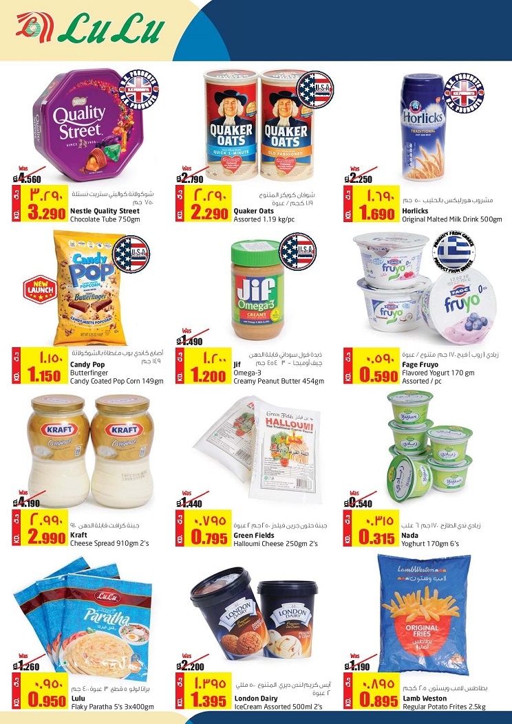 Lulu Hypermarket Ultimate Beauty Deals