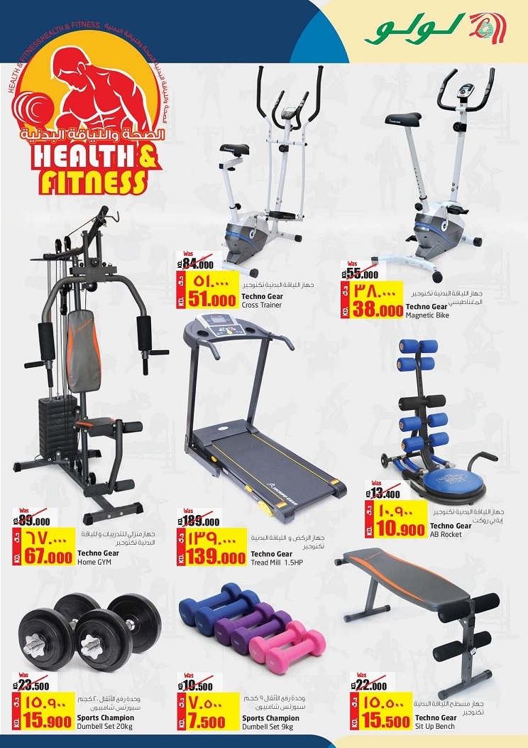 Lulu Hypermarket Ultimate Beauty Deals