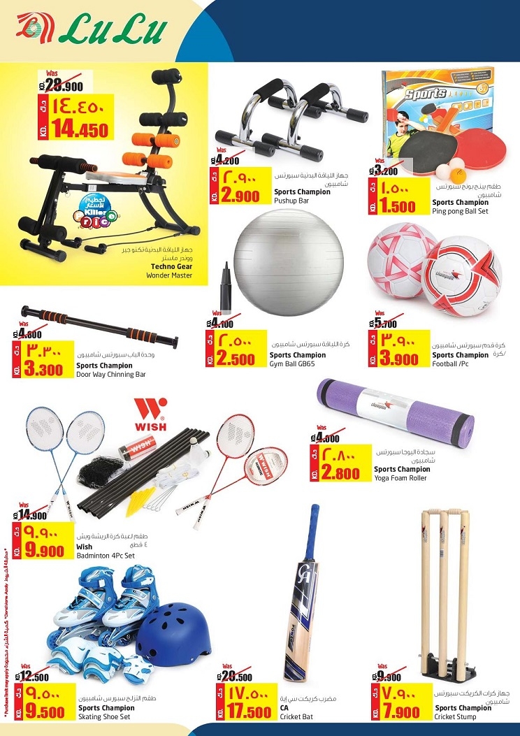 Lulu Hypermarket Ultimate Beauty Deals