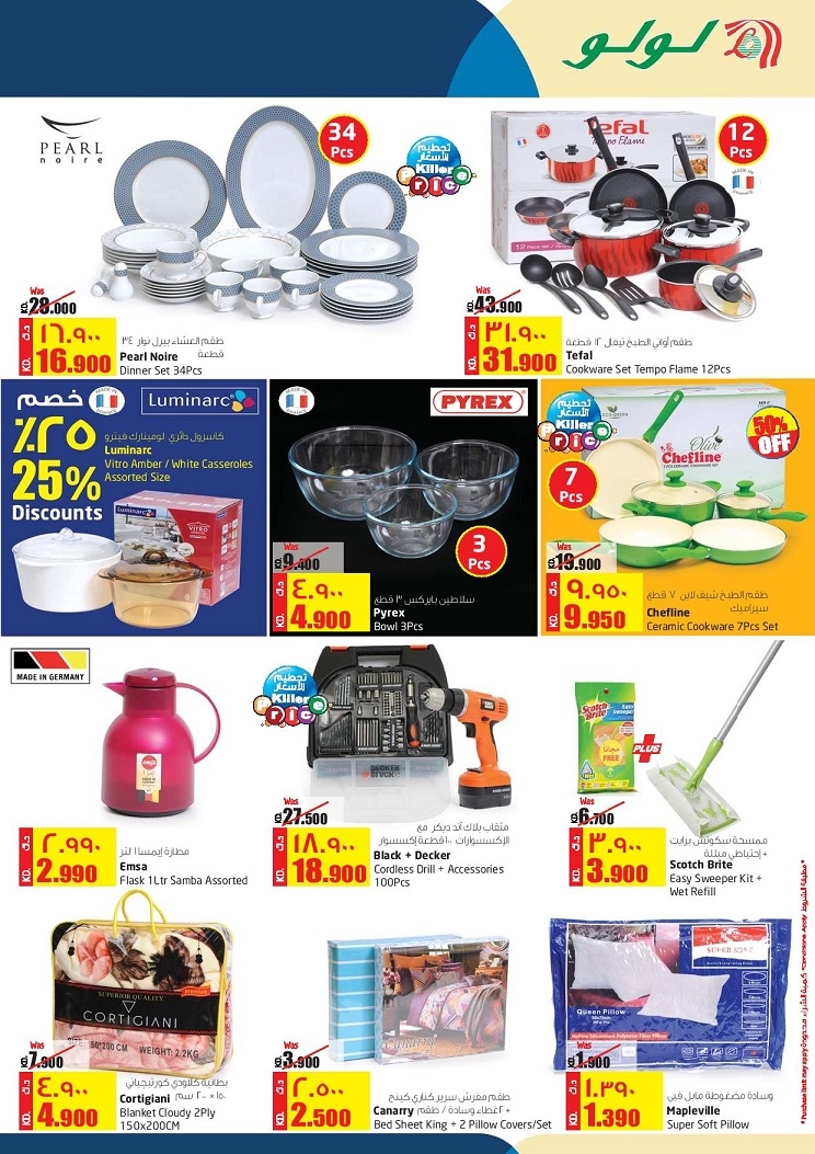 Lulu Hypermarket Ultimate Beauty Deals