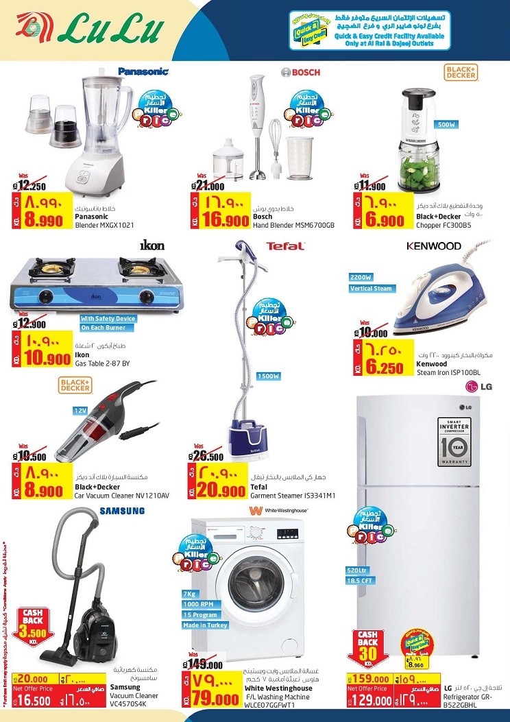 Lulu Hypermarket Ultimate Beauty Deals