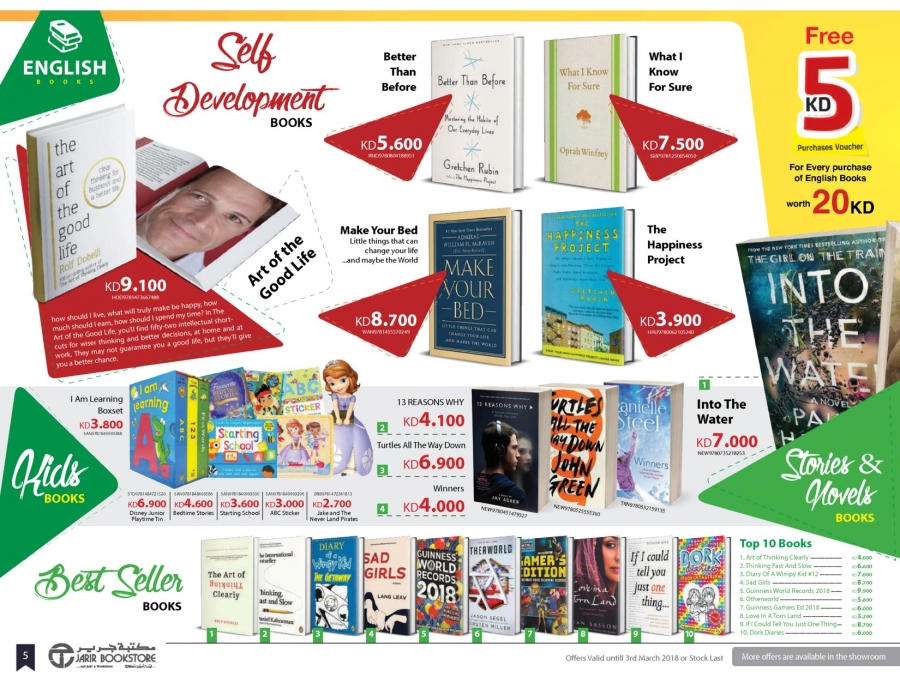 Jarir Bookstore Kuwait Offers