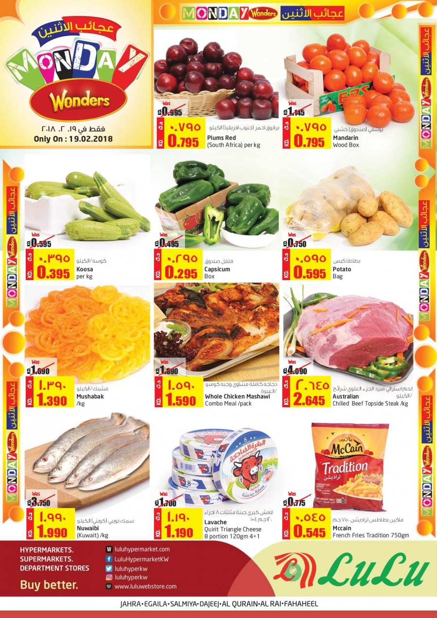 Lulu Hypermarket Monday Offers