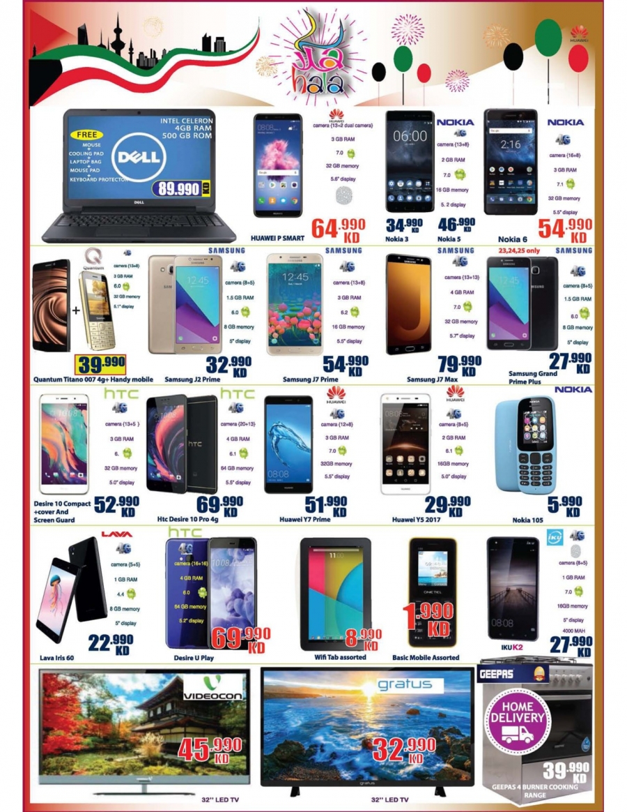 Grand Hyper Great Offers