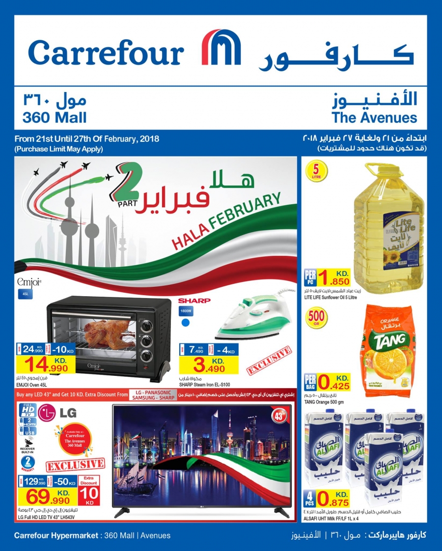 Carrefour Hypermarket Hala February Offers