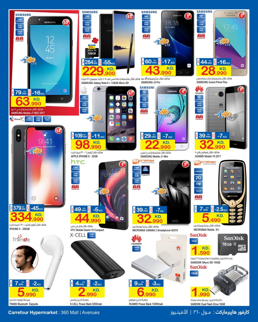 Carrefour Hypermarket Hala February Offers