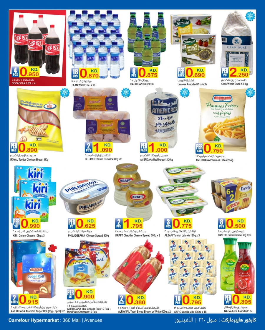 Carrefour Hypermarket Hala February Offers