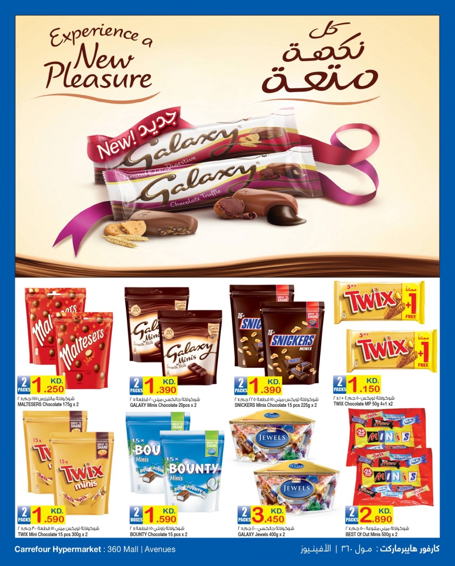 Carrefour Hypermarket Hala February Offers