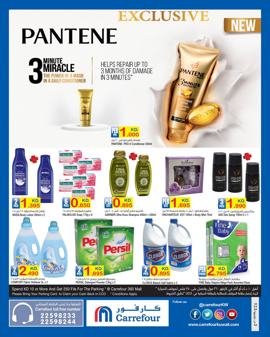 Carrefour Hypermarket Hala February Offers