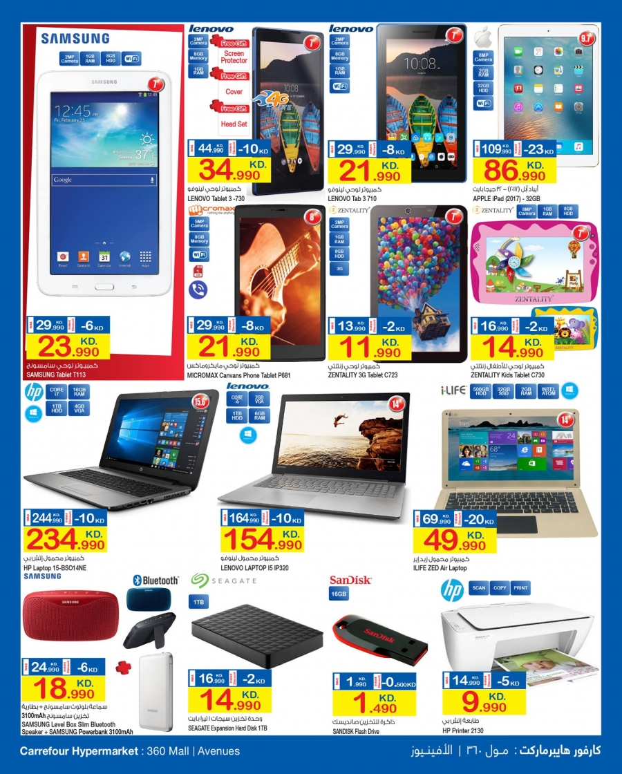 Carrefour Hypermarket Hala February Offers