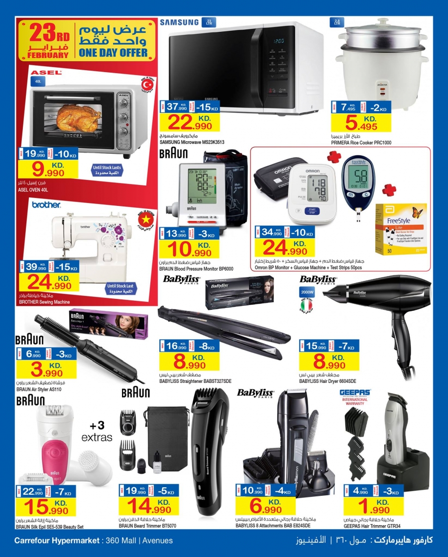 Carrefour Hypermarket Hala February Offers