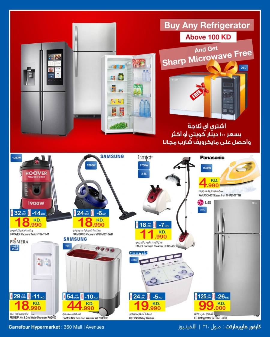 Carrefour Hypermarket Hala February Offers